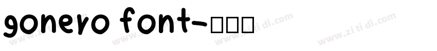 gonero font字体转换